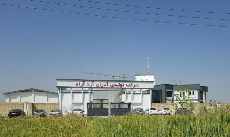 آدران آرد آراد