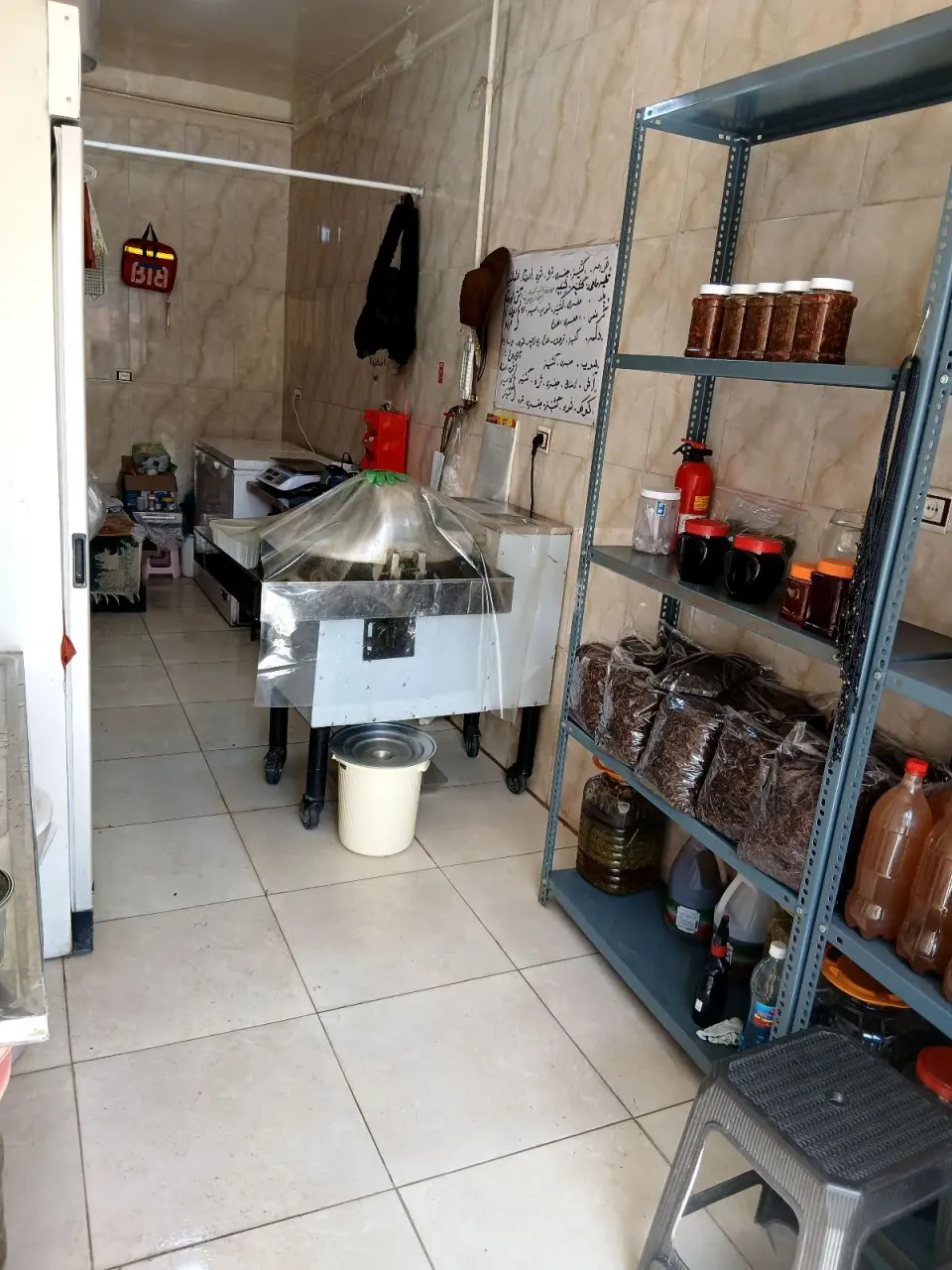 سبزی خردکنی