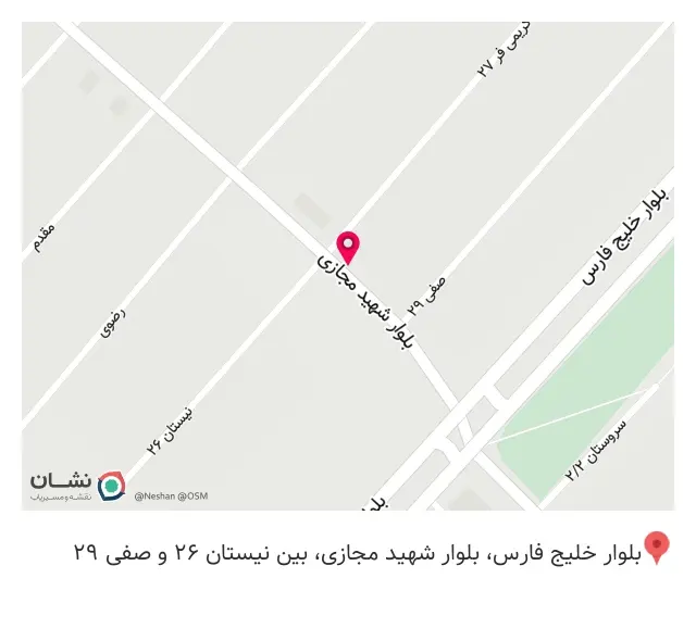 تعویض روغنی تیام