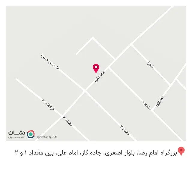 خان برگر