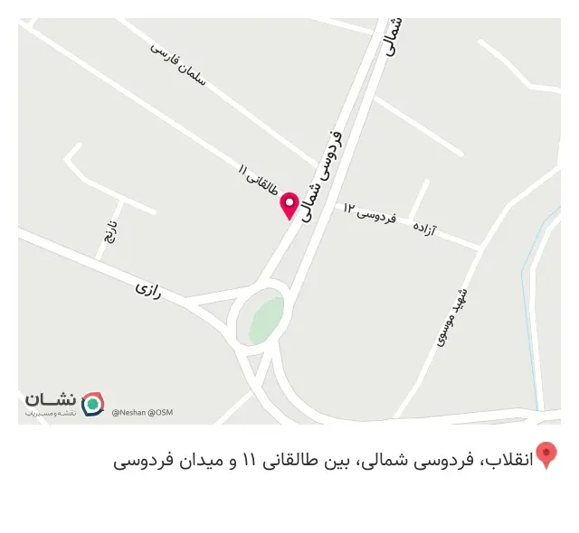 فروشگاه لوازم بهداشتی ساختمانی امیری