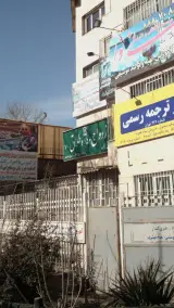 دفتر ازدواج 156 و طلاق 70