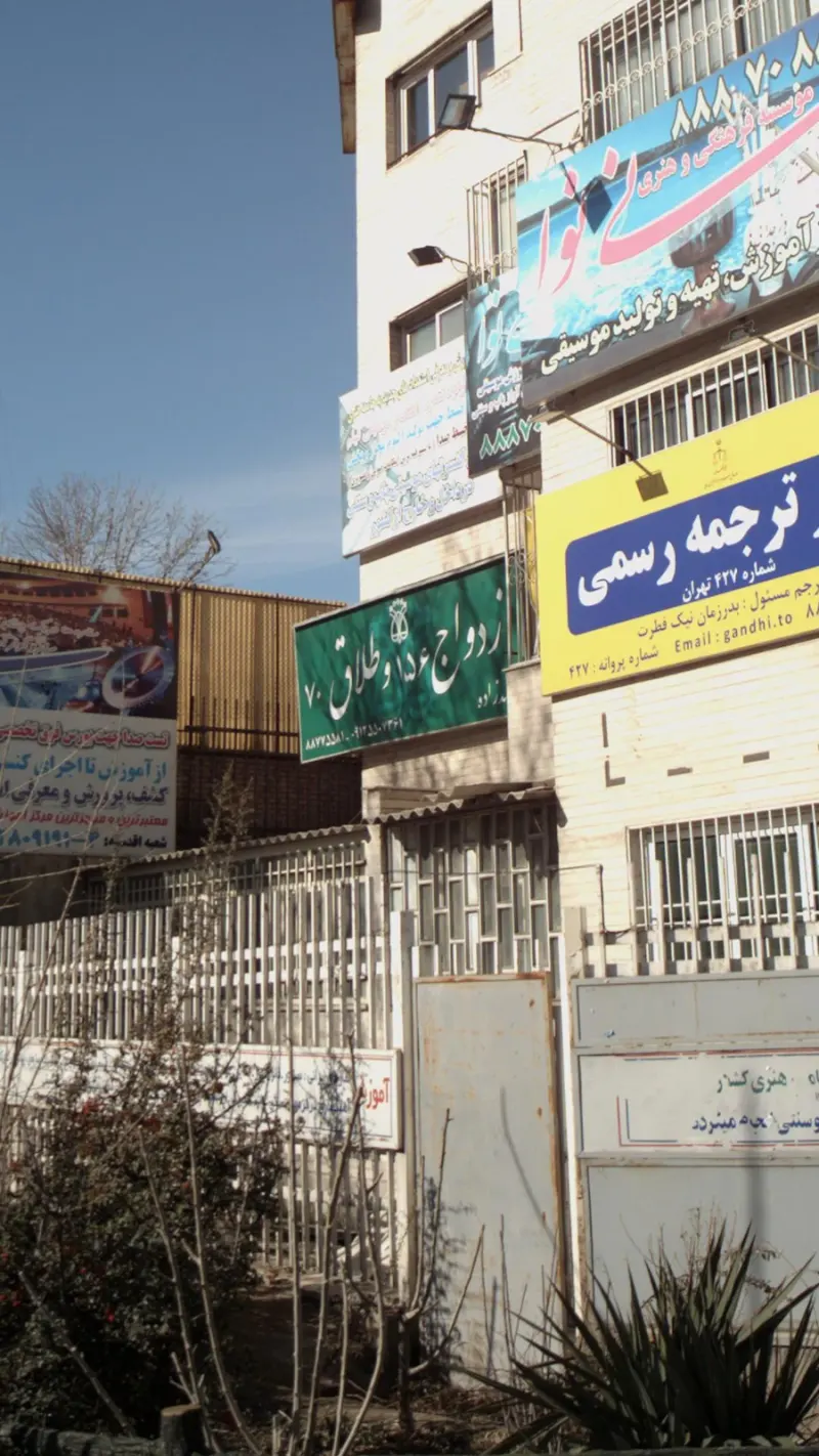 دفتر ازدواج 156 و طلاق 70