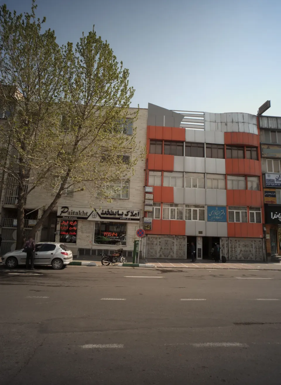 بیمه رازی نمایندگی