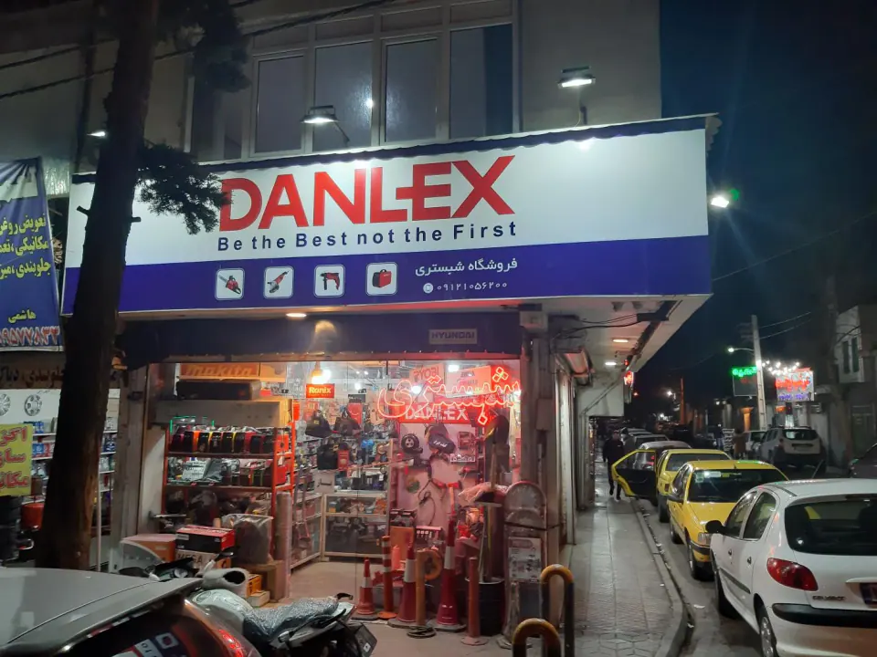 فروشگاه ابزار شبستری