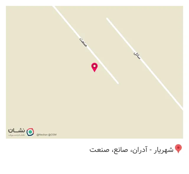 کارگاه توزین شمس