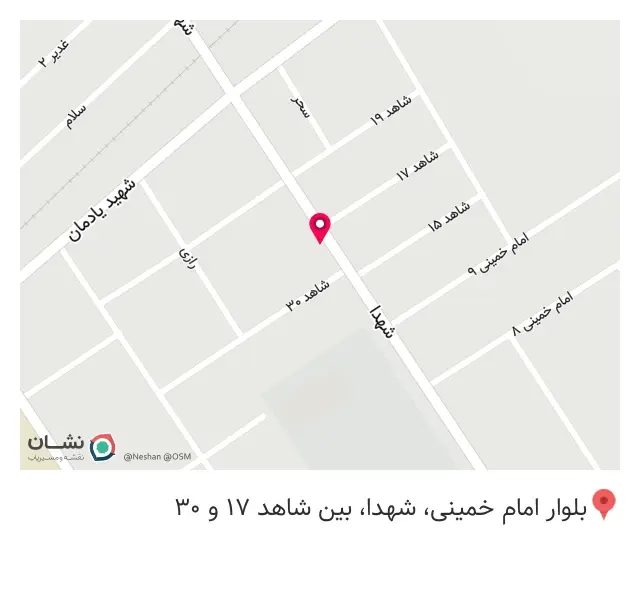 فروشگاه علیشاهی