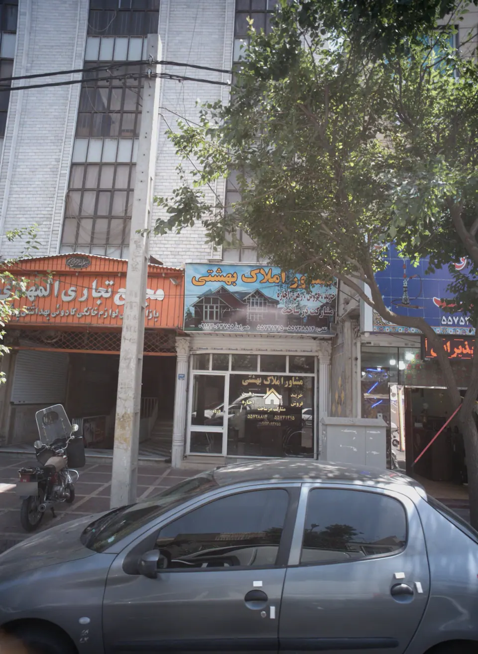 مجتمع تجاری المهدی