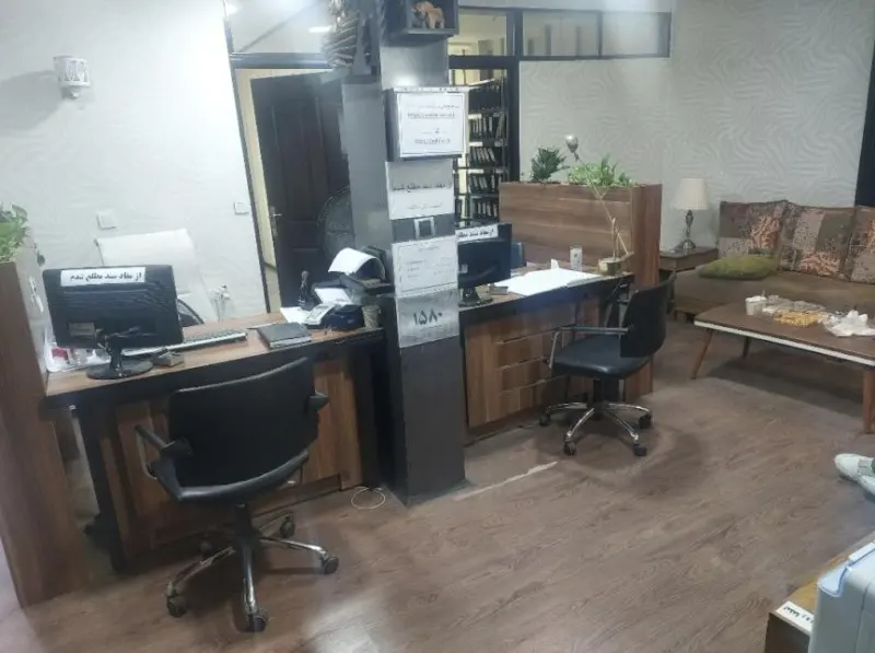 دفتراسناد رسمی1660 تهران