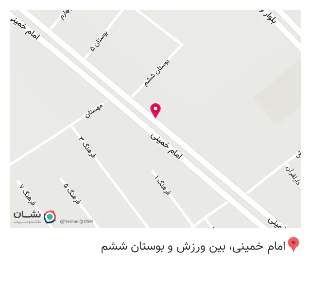 باطری سازی سجاد