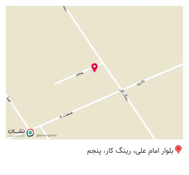 رنگ کوره ای ایران نوین