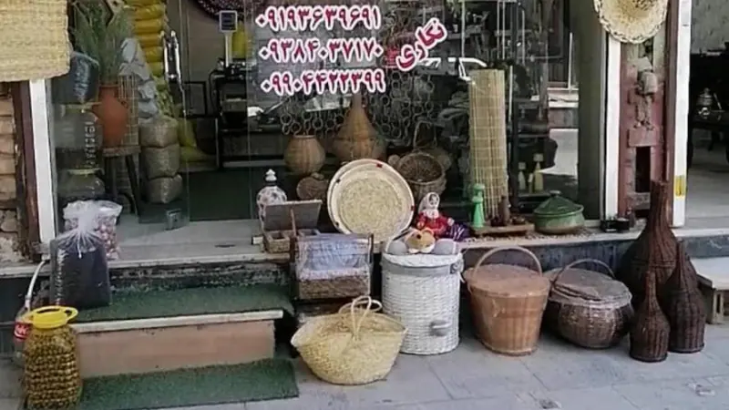 فروشگاه برنج سید