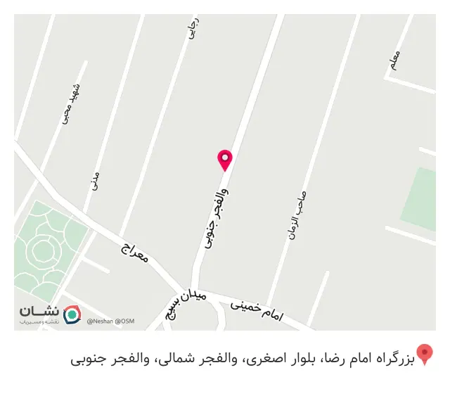 کبابسرای مقدم