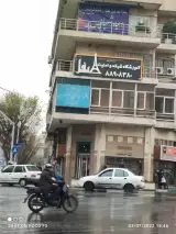 آموزشگاه شبکه ایفل نت