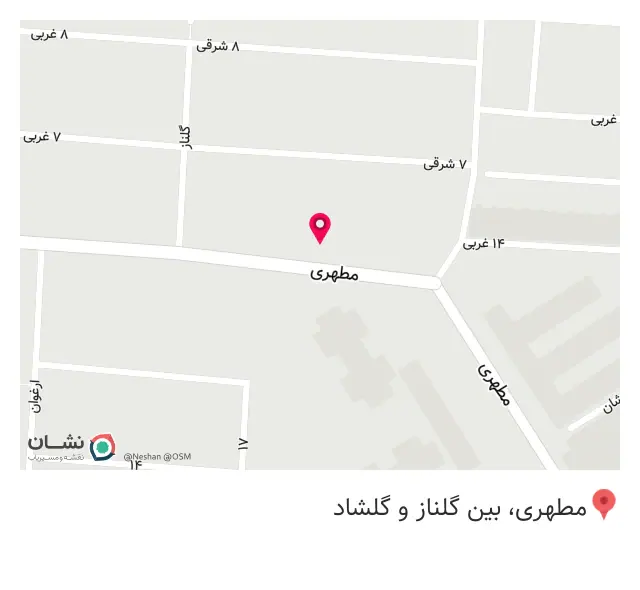 تاسیسات میهن