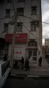 مشاورین املاک امیر