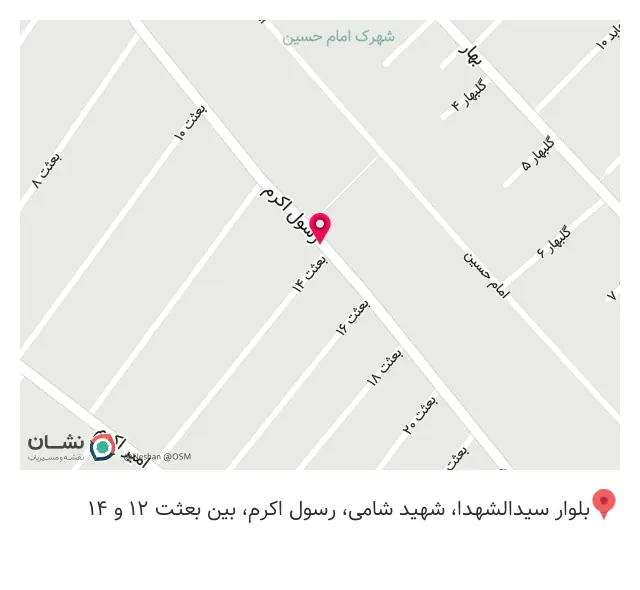 فروشگاه لوازم خانه و آشپزخانه مهدیس