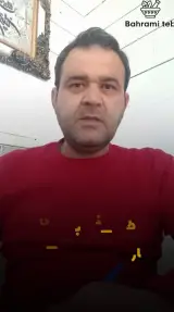 طب سنتی بهرامی