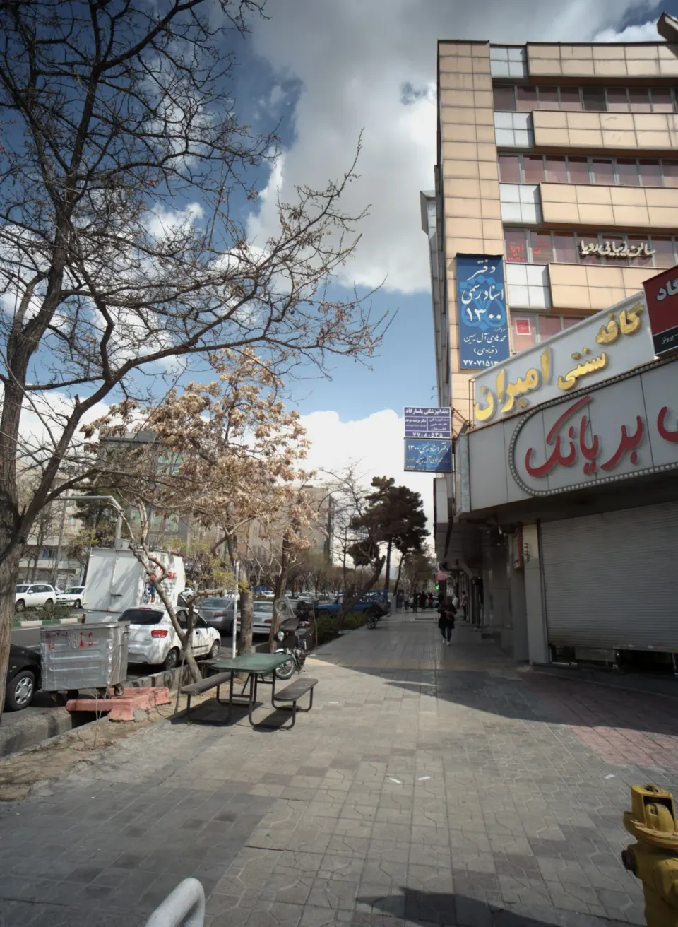 دفتر اسناد رسمی ۱۳۰۰ تهران