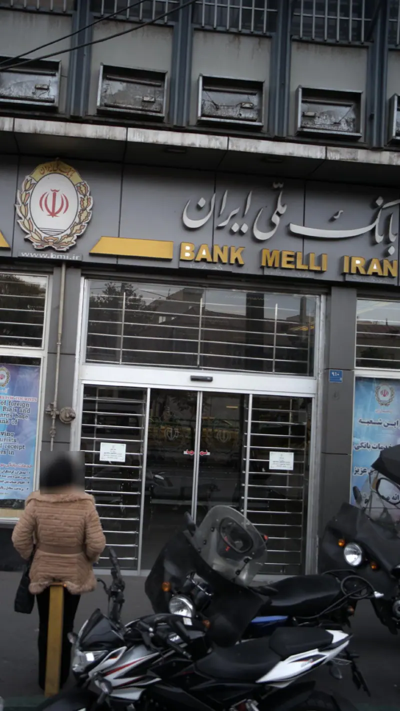 بانک ملی شعبه عارف