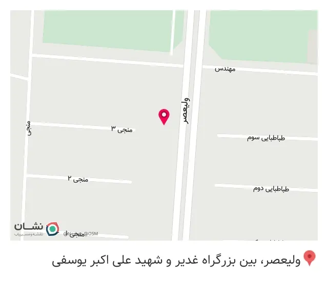 قهوه تیامو
