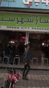 خشکبار کندو