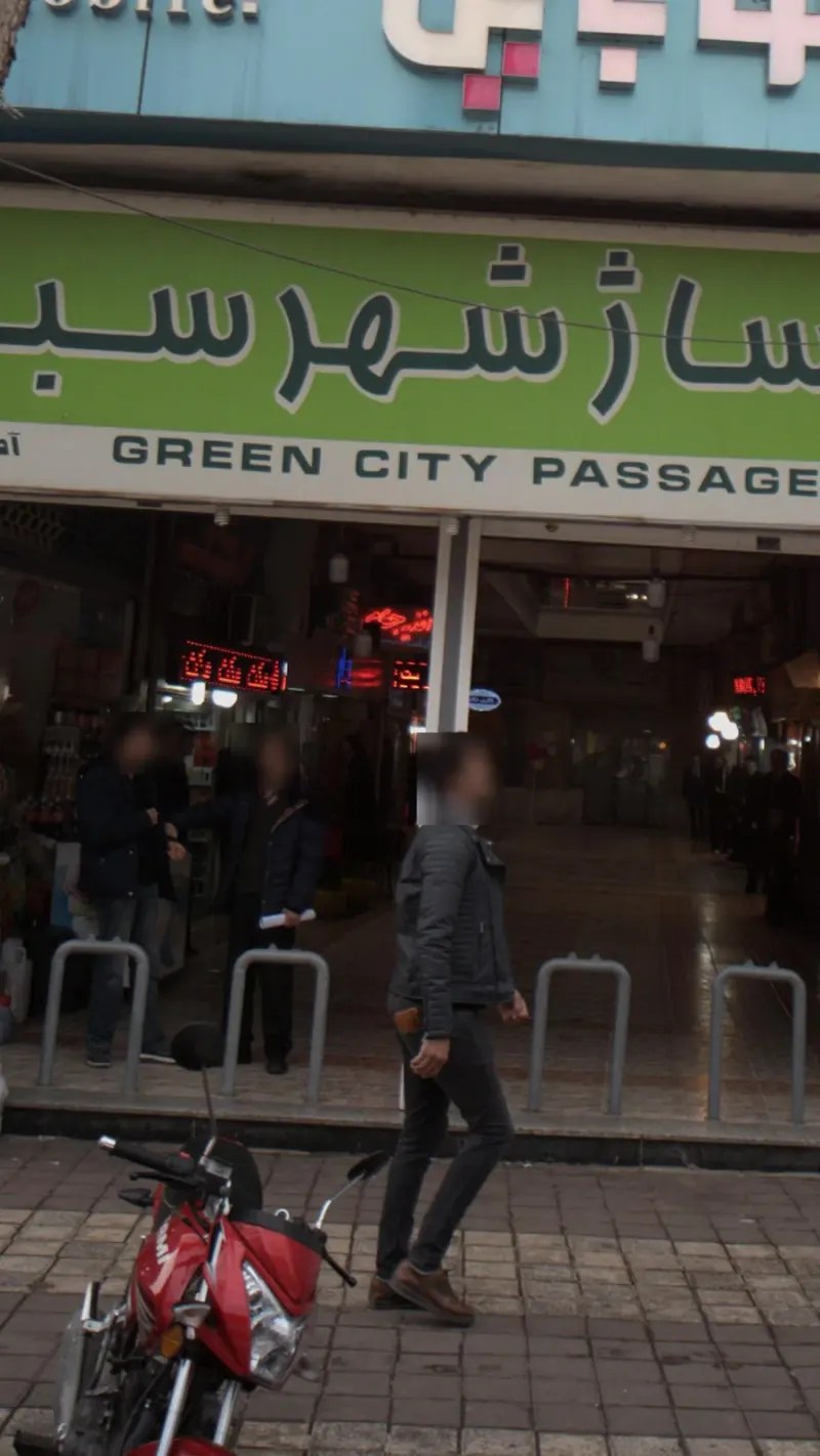 خشکبار کندو