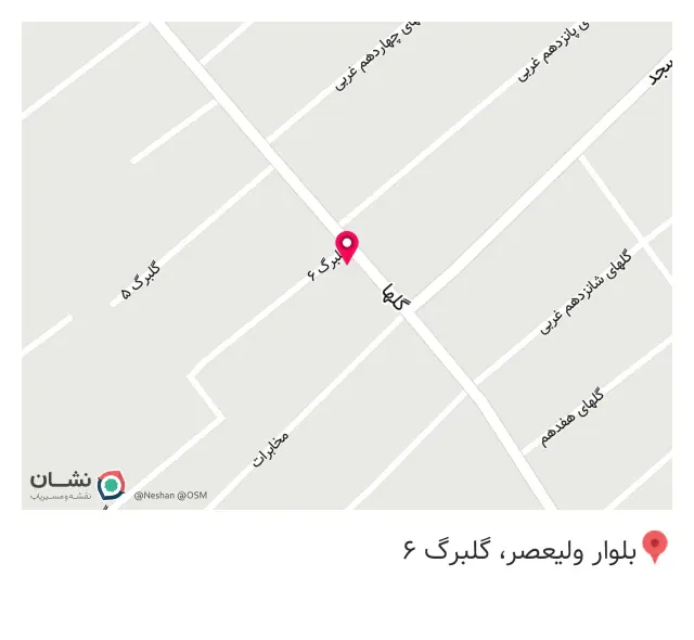 راشین هوم