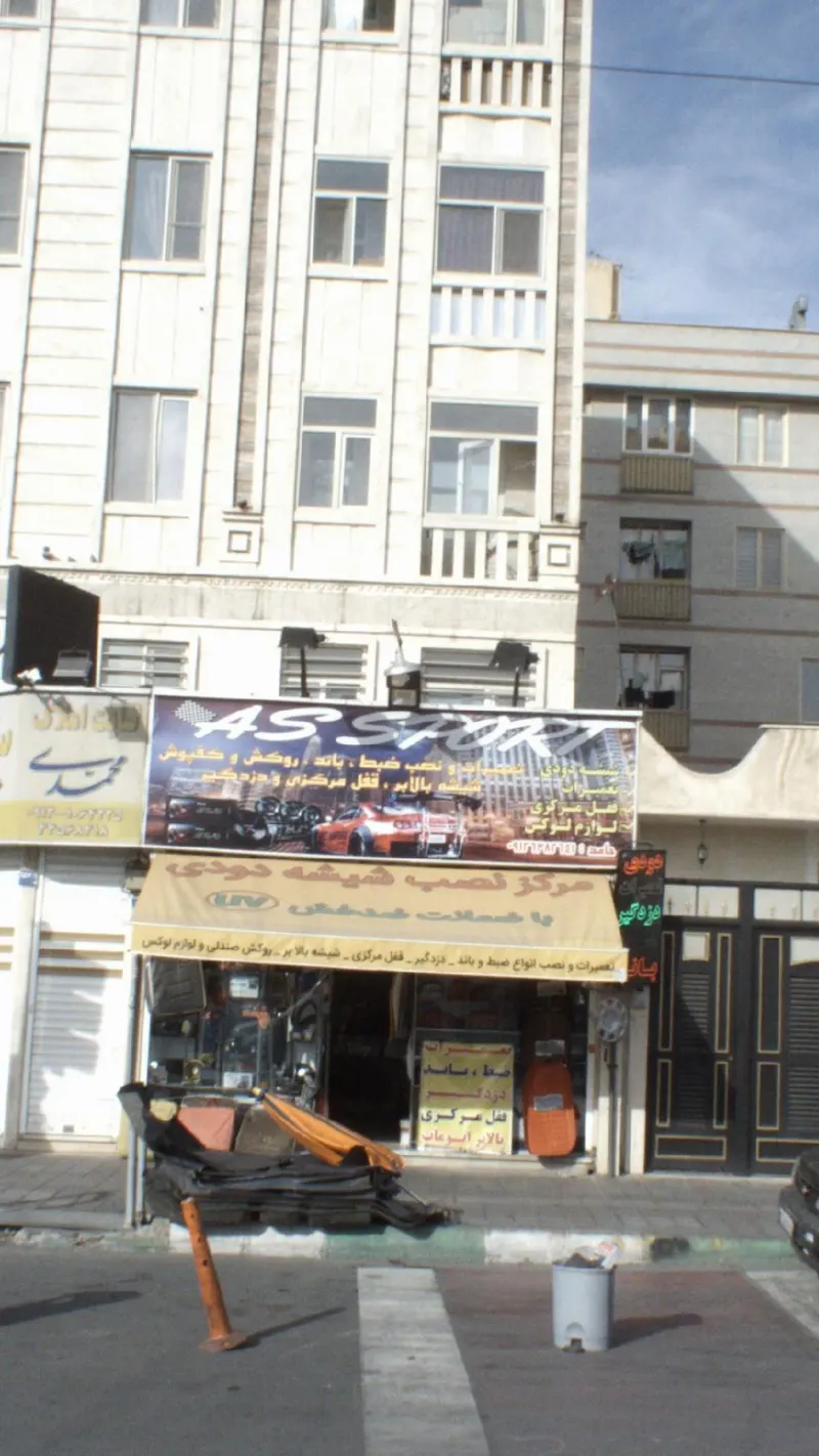 دنیای هدلایت MZM