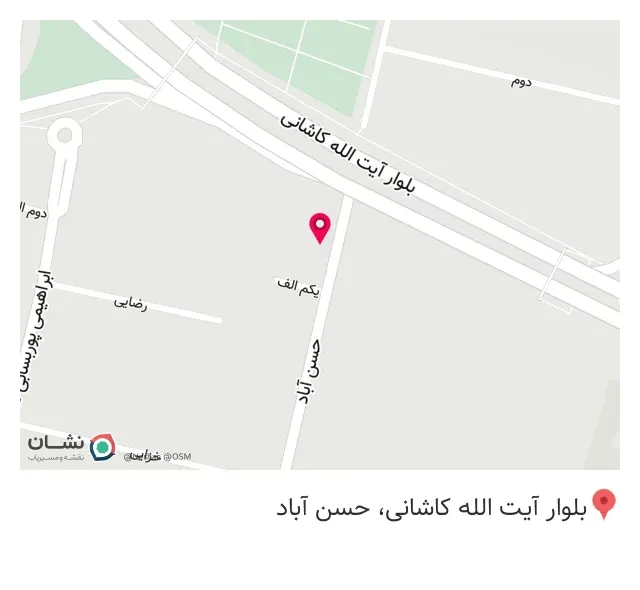 کلینیک دندانپزشکی دکتر فروزش