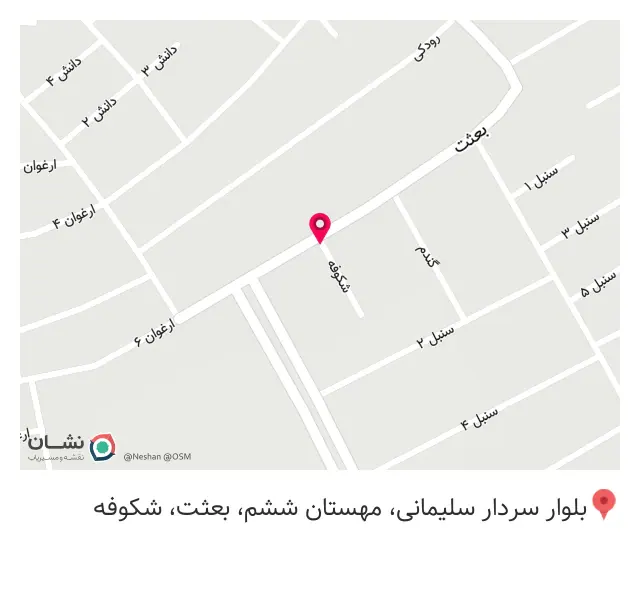 استریو خیام تهران