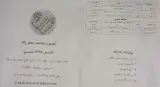 آبلیمو و عرقیات ژاله