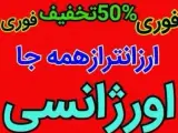 لوله بازکنی فنرزنی چاه بازکن درآوردن اشیا بازکن چاه سراسر یزد و اطراف یزد