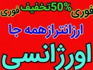 لوله بازکنی فنرزنی چاه بازکن درآوردن اشیا بازکن چاه سراسر یزد و اطراف یزد