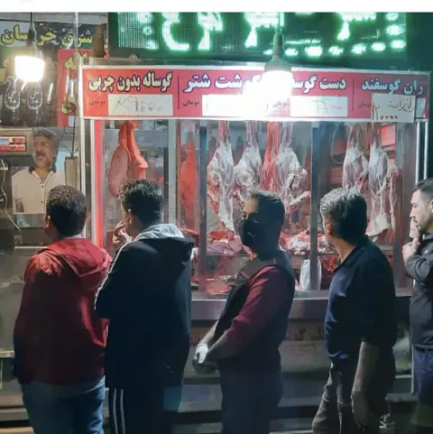 گوشت جم