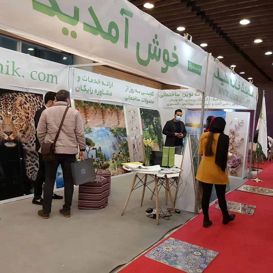 کاشی و سرامیک مهدی منجلی