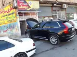 باطریسازی یوسف