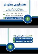 گروه صنعتی فلزنگار