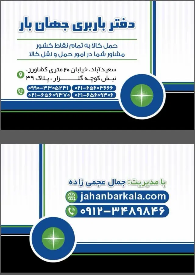 گروه صنعتی فلزنگار