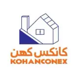 شرکت کانکس کهن