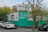 کلینیک روانشناسی روان رشد | RavanRoshd