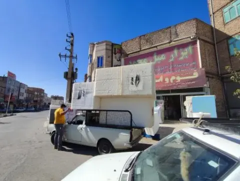 اسفنج محمد