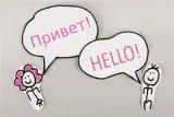 مترجم زبان روسی