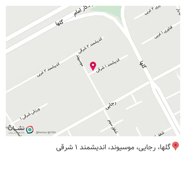 آموزشگاه زبان دانش یار