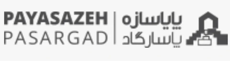 پایاسازه پاسارگاد