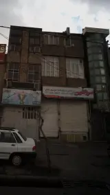 سروکایین