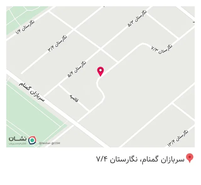 کترینگ آتا آنا