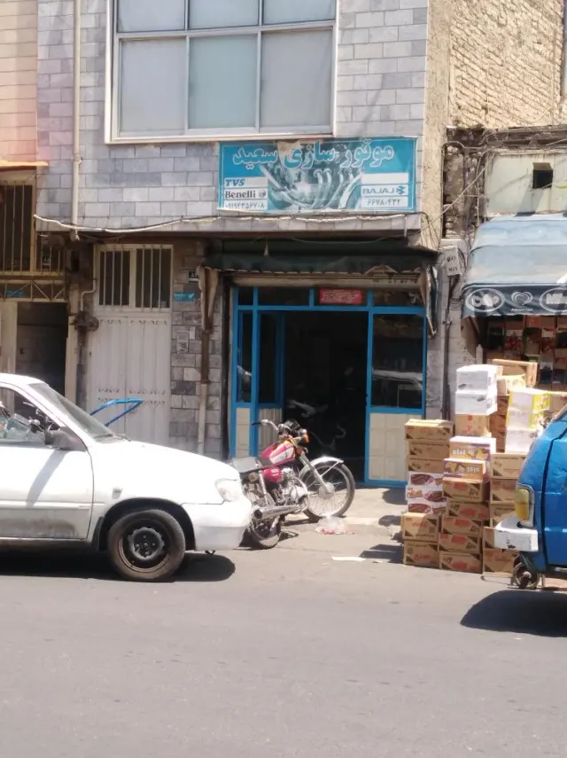 موتورسازی سعید