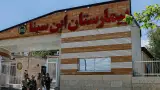 داروخانه شبانه روزی فجر همدان