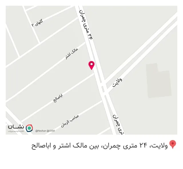 کافه کلاسیک
